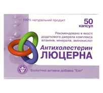 Антихолестерин-люцерна капс. №50