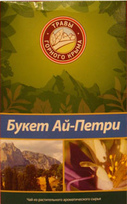 Чай из растительного ароматического сырья Букет Ай-Петри 100 г.