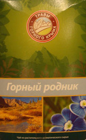 Чай из растительного ароматического сырья Горный родник 100 г.
