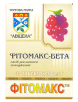 Фитомакс - Бета таблетки №30 0,5 г.