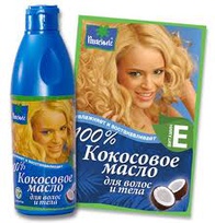 Кокосовое масло 100% Parachute волосы, кожа 100 мл.