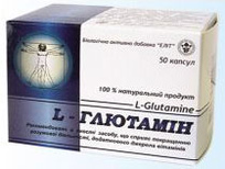 L-Глютамин №50