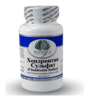 Хондроитин Сульфат 50 капсул