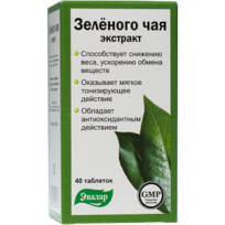 Зеленого чая  экстракт таб. №40 по 0,4 г блистер